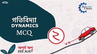 One shot MCQ  Physics 1st part  Dynamics  part  02 [upl. by Nickelsen]