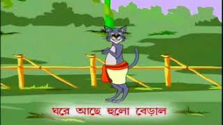 Khoka Jabe Shoshur Bari  Bengali Chora  Sagarika Music [upl. by Che]