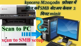 kyocera 2040 scan to folder  how to setup scan to SMB on kyocera 2040dn scan to folder 2040dn [upl. by Yromem397]