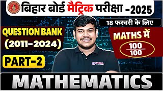 Class 10th Math Question Bank Solution  Bihar Board Class 10th Maths 2025  PART2 [upl. by Illek]