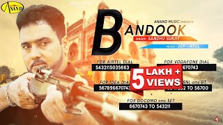 Bandook II Sandhu Surjit II Anand Music II New Punjabi Song 2015 [upl. by Brody]