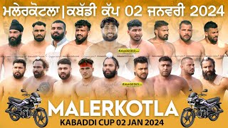 🔴Live 5th Kabaddi Cup Malerkotla  02 Jan 2024 [upl. by Nayrb]