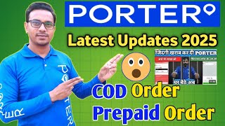 Porter Latest Updates 2025 COD Order VS Prepaid Order [upl. by Llij]