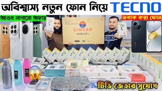 Tecno Spark Go 1🔥 Tecno Mobile Phone Price in Bangladesh 2024🔥 Tecno All Smartphone Price in BD 2024 [upl. by Rostand]