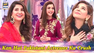 Janiye Kon Hai Pakistani Actresses Ka Crush   Good Morning Pakistan [upl. by Nil]