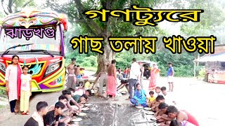 জামশেদপুর  ঝাড়খণ্ড ভ্রমণ।। জুবিলী পার্ক।।Jharkhand Tour [upl. by Han]