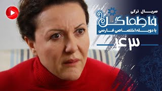 Fatmagul  Episode 43  سریال فاطماگل  قسمت 43  دوبله فارسی [upl. by Cressida]