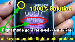 FlightMode how to remove flight mode in keypad mobile itel Mobile flight mode problem solution [upl. by Madid]