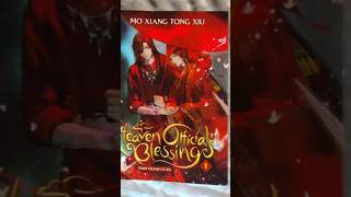 Heaven Officials Blessing Tian Guan Ci Fu Vol 1 Novel by Mo Xiang Tong Xiu tgcf danmei novel [upl. by Bennink]