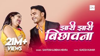 Jhari Jhari Bichhawna – Bibha Mehra amp Santosh Official Video Deepa Music [upl. by Caterina]