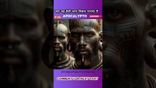 Apocalypto full movie in hindi explain short movie explain [upl. by Grier]