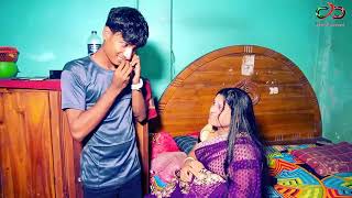 বোকা দেবর ভাবির কাছে যা চাইলো। boka dhabor bangla short film 2023 [upl. by Kramnhoj]