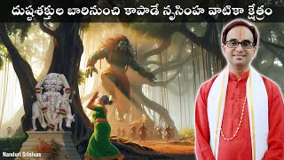 పిశాచ పీడ పోగొట్టిన నృసింహ వాడి దత్త క్షేత్రంNarsoba wadiPowerful datta kshetraNanduri Srini [upl. by Eoz]