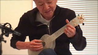 Iwao Plays quotMoonlight Serenadequot With Outdoor Ukulele [upl. by Drannel]