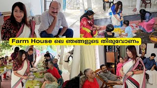 Bobby ചേട്ടന്റെ കുടുംബത്തോടൊപ്പം ഒരു തിരുവോണ ആഘോഷം  Thiruvonam Day At Our Farm House [upl. by Namzzaj242]