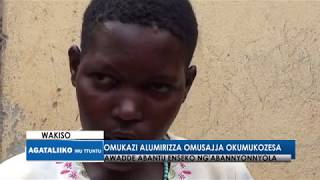 Omukazi alumirizza omusajja okumukozesa [upl. by Urbai]