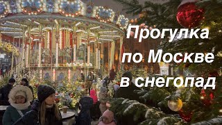 Snowing in Moscow  From Pushkin’s Museum of Fine Arts to Bolshoi Theatre  FPV Walking Tour 4K [upl. by Acirretal23]