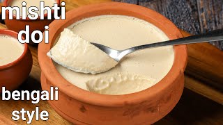 bengali mishti doi  mishti dahi recipe  sweet yoghurt  tips amp tricks no oven no pressure cooker [upl. by Tabber605]