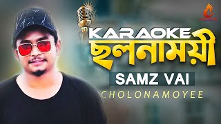 ছলনাময়ী কারাওকে Cholonamoyee Karaoke  Samz Vai  Bangla New Karaoke Song  CollectionBD [upl. by Notsuj488]