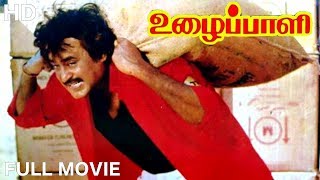 Uzhaippali Full Movie HD  Rajinikanth  Roja  Radha Ravi  P Vasu  Ilayaraaja [upl. by Donny]