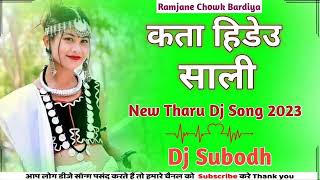 Kata Hideu Sali  Maghi Song  Tharu Madal  New Tharu Dj Song 2023  Dj Subodh Ramjane Chowk [upl. by Ventre358]