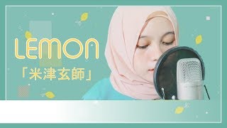 【Rainych】 Lemon「米津玄師」 Kenshi Yonezu Cover [upl. by Razec]