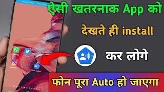 Hidden Phone Auto App Hacks For Task Done By Your Voice In 2021You Should Know  by hogatoga [upl. by Ynnav]