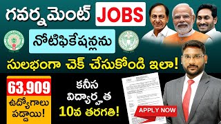 Government Jobs 2023 In Telugu  How To Find Government Job Vacancies  Central Govt  AP Telangana [upl. by Einhapets785]