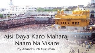 Aisi Daya Karo Maharaj Naam Na Visre  Shabad Kirtan  Gurbani [upl. by Par799]