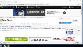 How to install TeraTerm on Windows [upl. by Anadal]