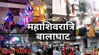 SHIVRATRI SPECIAL VIDEO OF BALAGHAT  BHAVYA SHIV BAARAT RAILY BALAGHAT SHIVRATRI महाशिवरात्रि [upl. by Twedy]