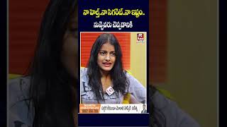 నా హెల్త్నా సిగిరెట్ నా ఇష్టంనువ్వెవరు చెప్పడానికి rowdypori radika ytshorts hittvmix [upl. by Gilliette582]