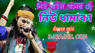 Dj Bm Remix 👍👍 Nonstop Puruliya Baul Dance Dhamaka Mix dj Raj mix com😍😍 [upl. by Timms]