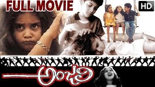 Anjali Full HD Movie  Baby Shamili  Tarun  Mani Ratnam  V9 Videos [upl. by Dieter]