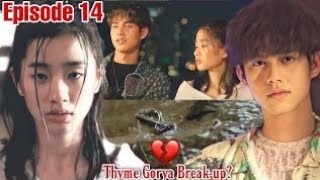 Break up scene 💔 Thyme amp Gorya  Ep14 F4 Thailand [upl. by Laup]