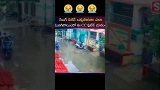 How was vijayawada singhnagar drowned briskly see in cc footage floodeffect [upl. by Ayotal145]