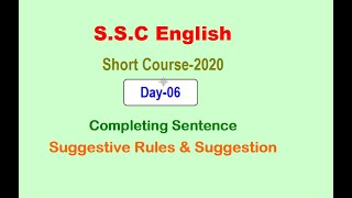 Completing Sentence  Day06  SSC Short Course2020 [upl. by Scornik]