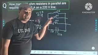 How many 176 ohm resistor in parallel are required to 5A on a 220 v line [upl. by Alohs]