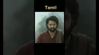 One voice in 4 languages ntr shorts devara telugu tamil hindi kannadam [upl. by Limbert935]