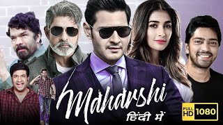 Maharshi Full Movie Hindi Dubbed  Mahesh Babu Pooja Hegde Jagapathi Babu  HD Review amp Facts [upl. by Berkie]