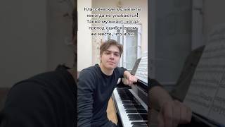 Райское наслаждение piano pianist music pianomusic classicalmusic рекомендации рек музыка [upl. by Burbank]