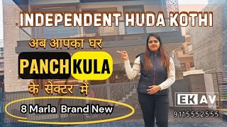 Exploring HUDA Sector Panchkulas 8 Marla Kothi Dreams [upl. by Hynes]