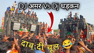 Nach nach nach amar dj bajate [upl. by Teeter995]