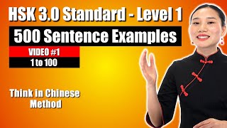 HSK 30  LEVEL 1  500 Vocabulary with Sentence Examples  1 to 100  Think in Chinese  HSK 1 [upl. by Aneehsirk]