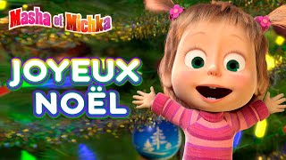 Masha et Michka🎄 Joyeux Noël 🎄Top chansons 🎻🎸 Collection de chansons pour enfants [upl. by Gnohc]