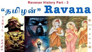 சொல்லப்படாத இராவணன் உண்மைகள்  வால்மீகி ராமாயணம்  Ravanan History  Pokkisham  Vicky  TP [upl. by Barimah]