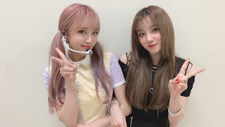 Yena x Yuqi friendship amp sweet moments [upl. by Melina88]