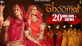 GHOOMAR  OFFICIAL VIDEO l Rajasthani Folk Song  Anupriya Lakhawat l Popular Rajasthani Song 2021 [upl. by Etnovaj]