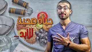 رجيم قاسي لمدة اسبوع 10 كيلو [upl. by Nehgaem]