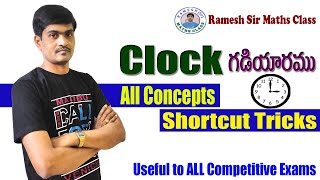 Clock Problems Tricks I Reasoning Tricks in Telugu I Useful to All Competitive exams I Ramesh SIr [upl. by Rosecan]